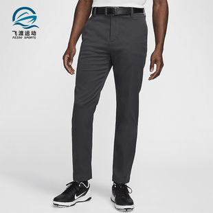 Nike/耐克正品Tour Repel男士梭织透气高尔夫长裤FD5622-070