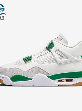 Nike/耐克正品SB Air Jordan 4 AJ4男款缓震运动篮球鞋DR5415-103