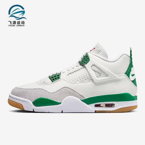 Nike/耐克正品SB Air Jordan 4 AJ4男款缓震运动篮球鞋DR5415-103