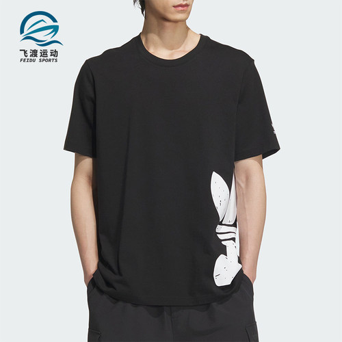 阿迪达斯男士运动休闲短袖