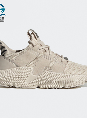 Adidas/阿迪达斯正品三叶草 PROPHERE男子经典休闲运动鞋 FZ0039