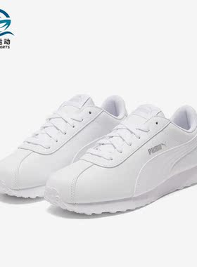 Puma/彪马正品Turin男女款轻便耐磨时尚低帮运动休闲鞋 360116-05