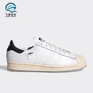 三叶草Superstar男女运动休闲鞋 HQ3612 阿迪达斯正品 Adidas