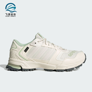 Adidas MARATHON GTX男女运动跑步鞋 阿迪达斯正品 IF9098