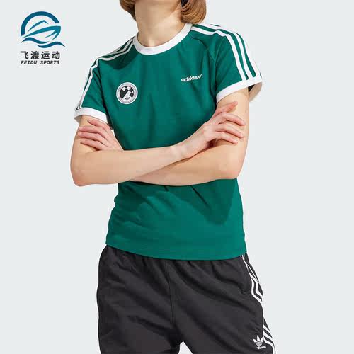 Adidas/阿迪达斯正品三叶草女子经典时尚运动短袖T恤IR9785