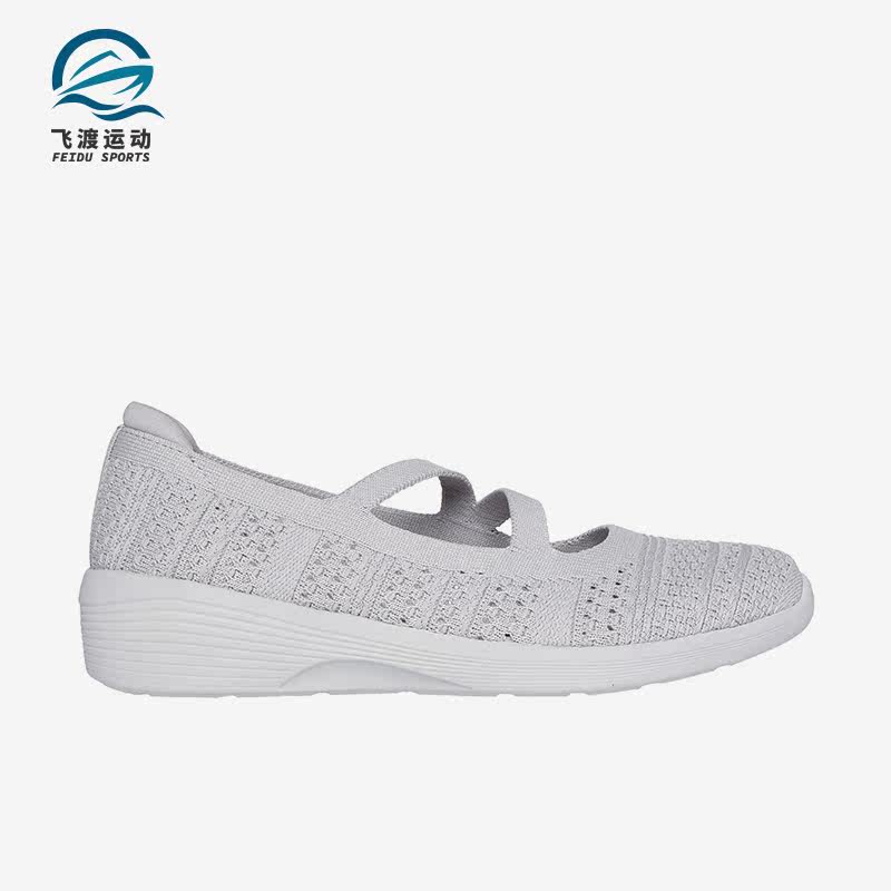 Skechers/斯凯奇正品夏季新款女士健步EVA大底耐磨透气休闲鞋