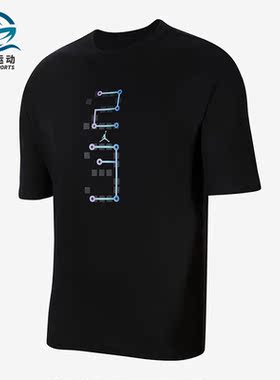 Nike/耐克正品JORDAN T恤秋季男子时尚短袖DN6991-010