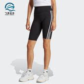 女子运动休闲紧身短裤 三叶草新款 IB7414 阿迪达斯正品 Adidas