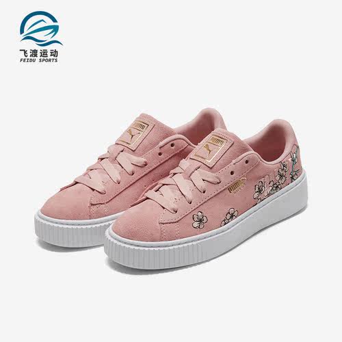 Puma/彪马正品女士板鞋