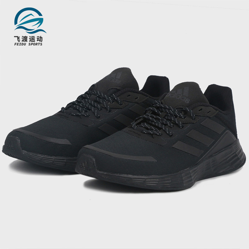 Adidas/阿迪达斯正品秋季新款潮流男子轻便运动跑步鞋FY4320