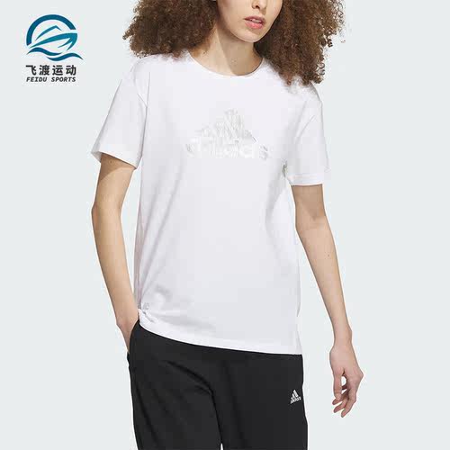 Adidas/阿迪达斯正品RCO  TEE女子运动休闲短袖T恤IP7086