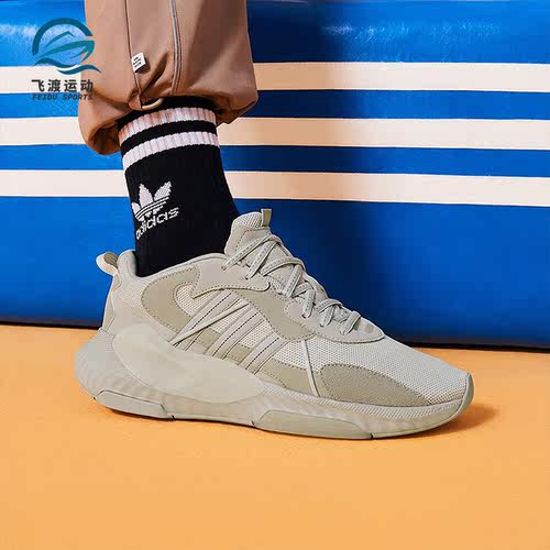 Adidas/阿迪达斯正品HI-TAIL男女同款透气耐磨运动鞋ID1127