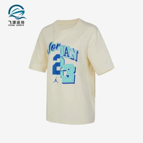 Nike/耐克正品Jordan新款女子宽松舒适透气短袖T恤FQ0362-113
