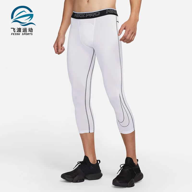 Nike/耐克正品PRO男子健身跑步运动训练紧身七分裤DD1920-100