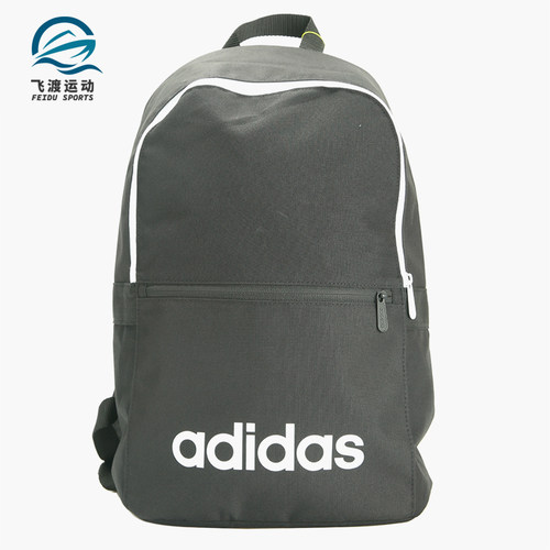 Adidas/阿迪达斯正品 夏季新款男运动包书包双肩包背包 DT8633