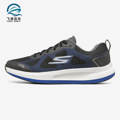 Skechers/斯凯奇【GO】正品春季男子低帮舒适休闲运动鞋220105