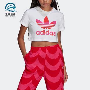 Adidas 三叶草夏季 新款 女子休闲运动T恤H20482 阿迪达斯正品