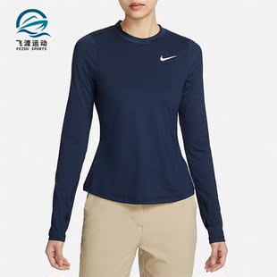 Nike/耐克正品冬季新款女子简约透气运动长袖T恤DH2069