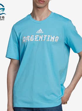 Adidas/阿迪达斯正品ARGENTINA 足球短袖男子运动T恤 HD6380