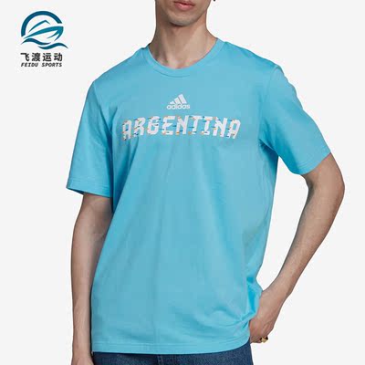 Adidas/阿迪达斯正品ARGENTINA 足球短袖男子运动T恤 HD6380