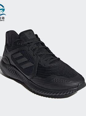 Adidas/阿迪达斯正品秋季新款运动男女减震鞋子跑步鞋G54873
