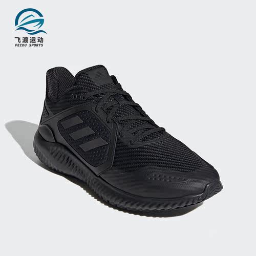 阿迪达斯男女运动跑步鞋