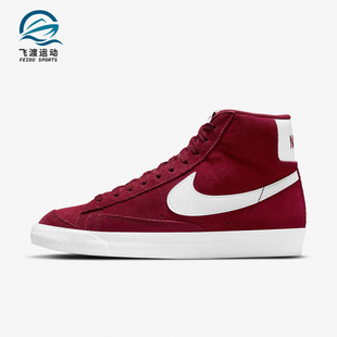 601 BLAZER Nike MID CI1172 耐克正品 男女中帮滑板鞋