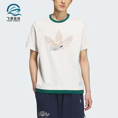 Adidas/阿迪达斯正品三叶草男子运动休闲卡通圆领短袖IN1071