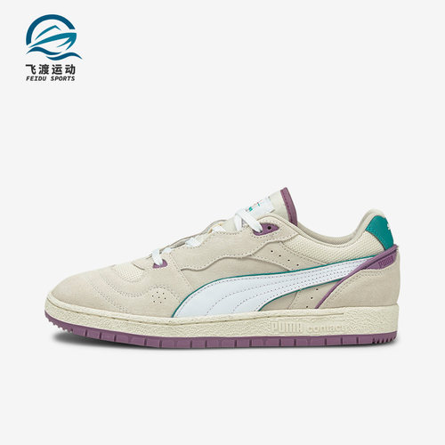 彪马正品男女时尚休闲板鞋