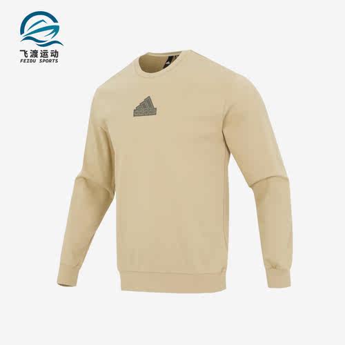 Adidas/阿迪达斯正品新款男子简约时尚休闲卫衣IP4966