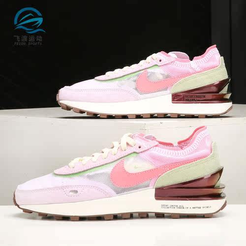 Nike/耐克正品夏季新款女子运动训练透气跑步鞋 DM5452-161