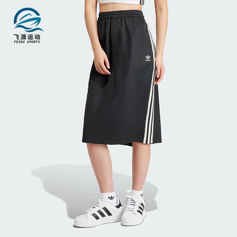 Adidas/阿迪达斯女士时尚半身裙