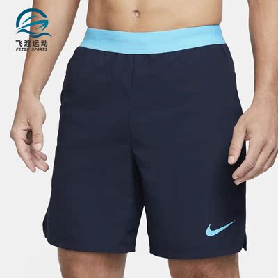 Nike/耐克正品 夏季新款男子透气训练运动短裤CJ1958-452