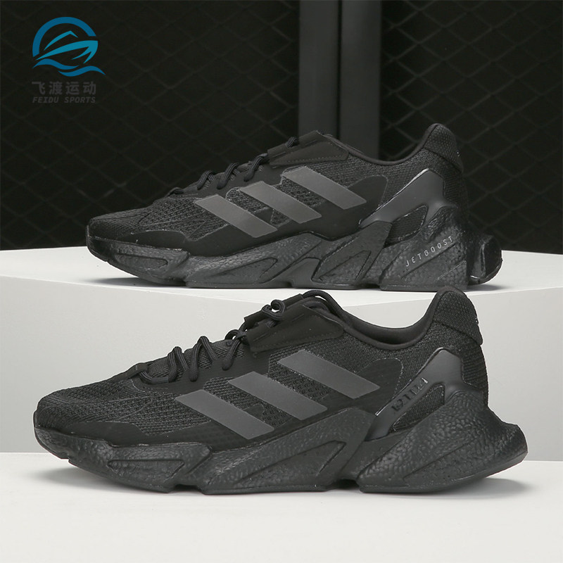 Adidas/阿迪达斯正品夏季新款男子运动轻便跑步鞋 S23667,运动鞋new,跑步鞋,淘宝优惠券,粉丝福利购,淘宝优惠卷