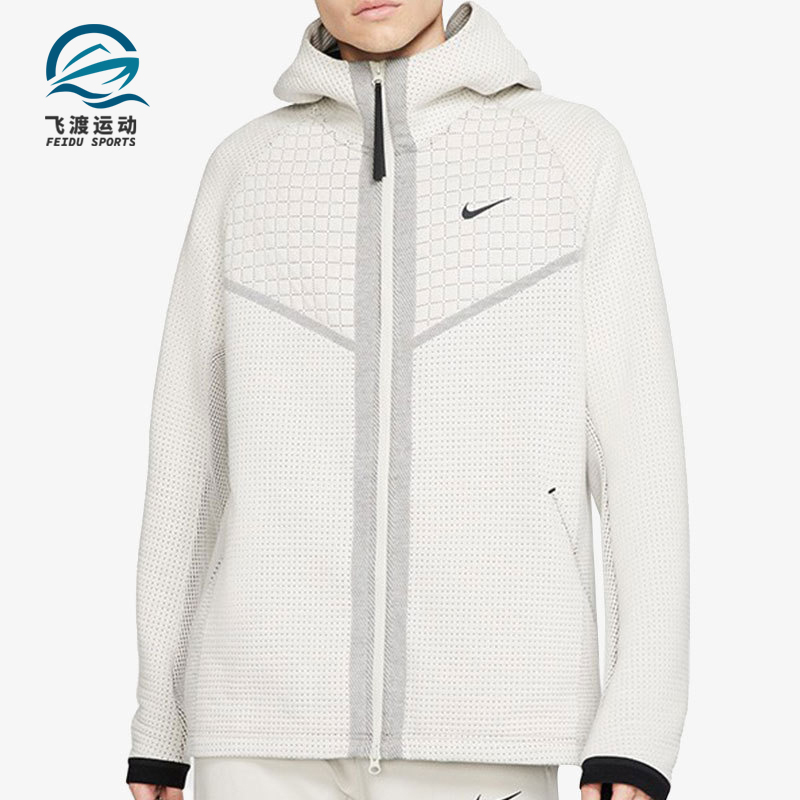 Nike/耐克正品 Tech Pack男子针织连帽运动外套BV4618-072