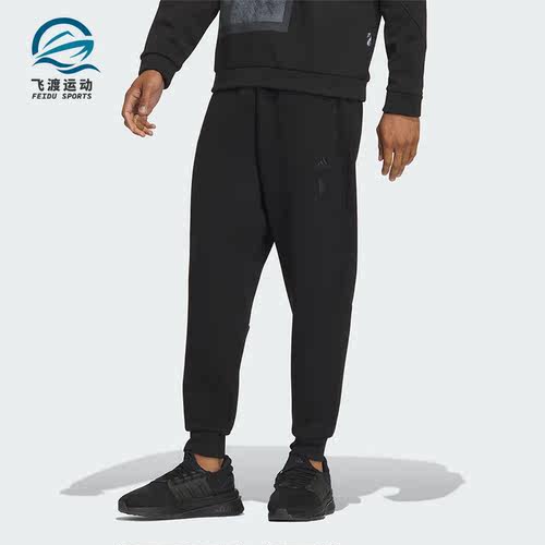 Adidas/阿迪达斯正品冬季新款男子时尚束脚运动长裤IP4905