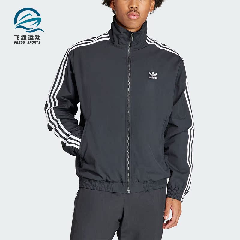 阿迪达斯三叶草男子运动夹克外套