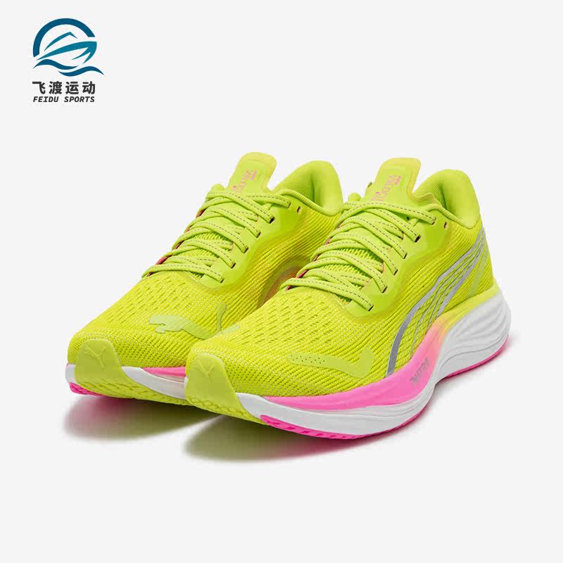 Puma/彪马正品VELOCITY NITRO 3女子缓震回弹跑步鞋380081-02,运动鞋new,跑步鞋,淘宝优惠券,粉丝福利购,淘宝优惠卷