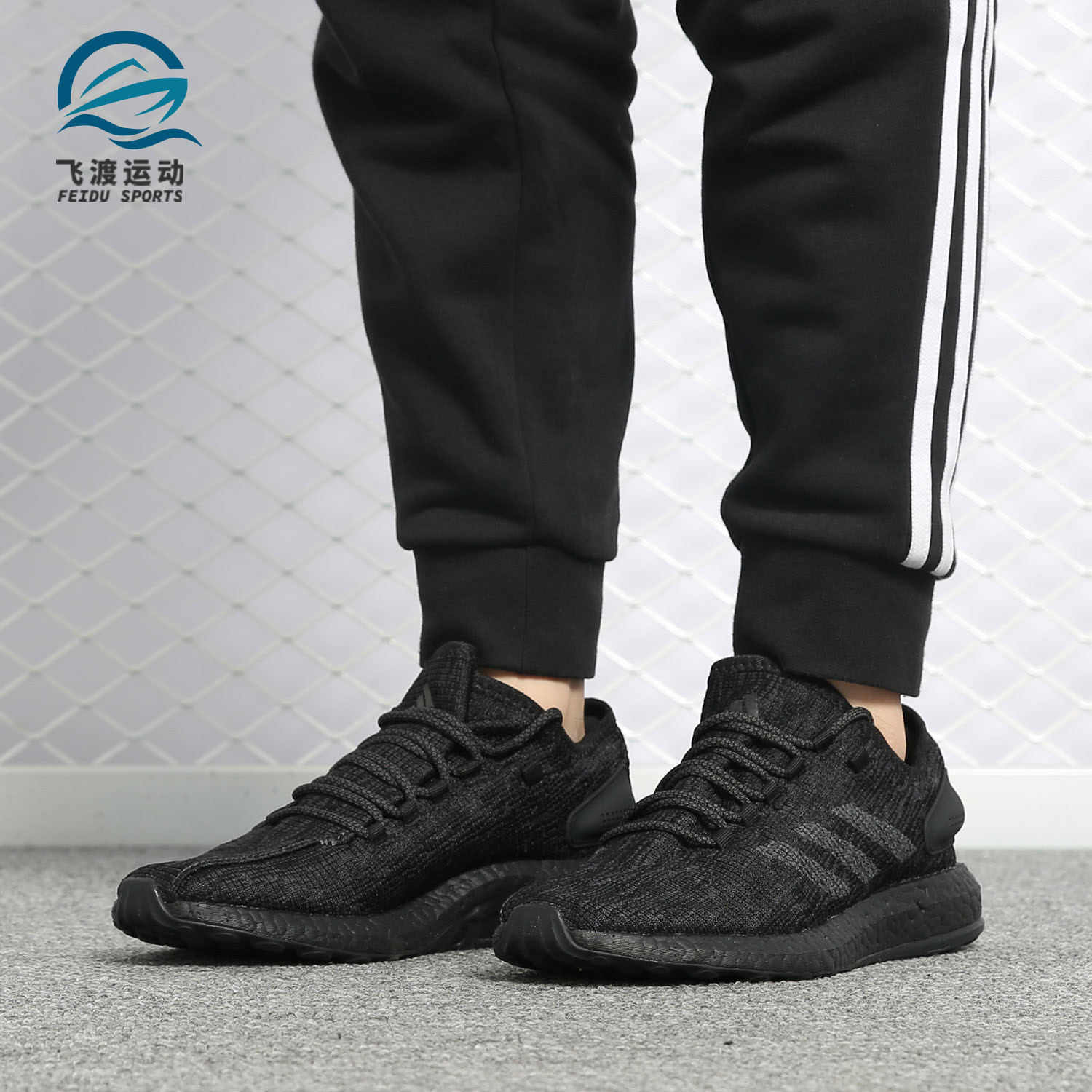阿迪达斯PureBoost男女跑步鞋