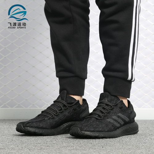 阿迪达斯PureBoost男女跑步鞋