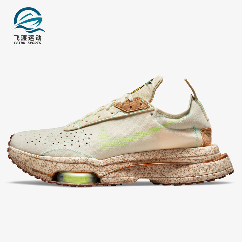 Nike/耐克正品AIR ZOOM TYPE缓震气垫男女运动跑步鞋 DC5632-100,运动鞋new,跑步鞋,淘宝优惠券,粉丝福利购,淘宝优惠卷