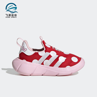 Adidas/阿迪达斯正品春季新款小童迪士尼联名休闲鞋HP7772