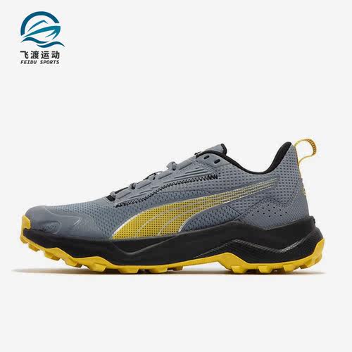 Puma/彪马正品OBSTRUCT PROFOAM男女减震回弹跑步鞋377876-02