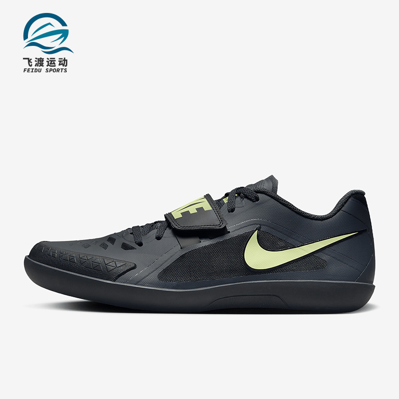 Nike/耐克男女减震舒适投掷鞋