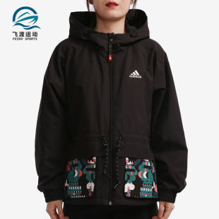 Adidas GP0624 女子训练运动加绒连帽夹克外套 阿迪达斯正品