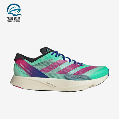 Adidas/阿迪达斯正品ADIZERO TAKUMI SEN 9男子跑步鞋GV9094