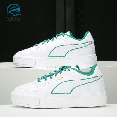 Puma/彪马正品秋季新款男女时尚潮流运动鞋 381740-01