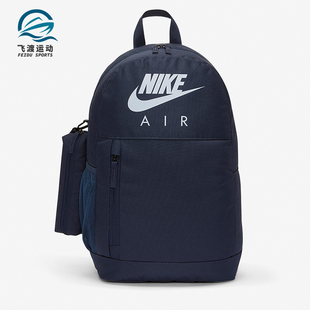 春季 男女学生书包休闲包双肩背包BA6032 耐克正品 Nike 451