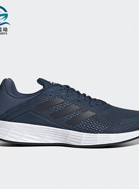 Adidas/阿迪达斯正品DURAMOSL运动休闲男子低帮轻便跑步鞋 FY6681