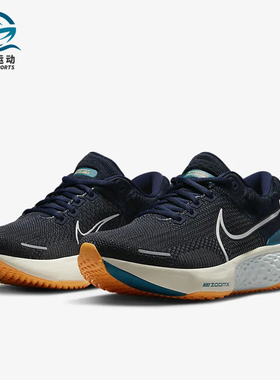 Nike/耐克正品 ZoomX Invincible Run FK 2 男女跑步鞋DH5425-400